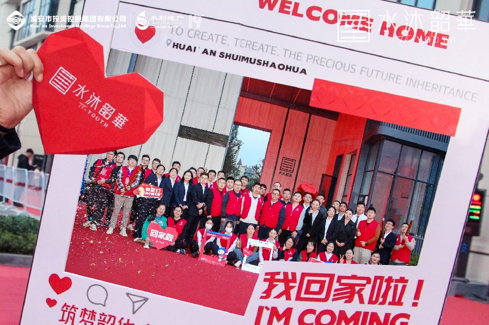 匠心彰显品质  实力兑现美好          —水利地产顺利完成年度交付任务