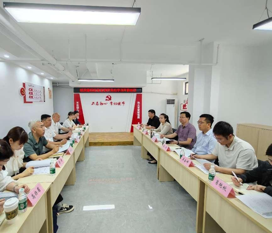 派驻市城发集团纪检组调研水利地产党总支及下属党支部党纪学习开展情况