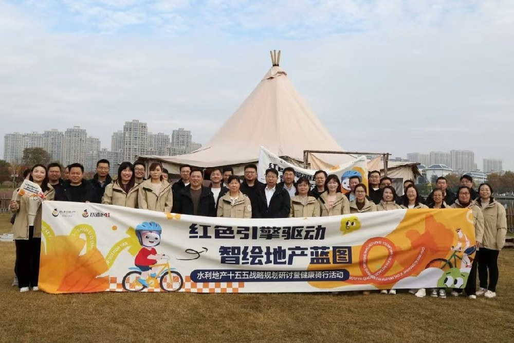 红色引擎驱动 绘制战略蓝图