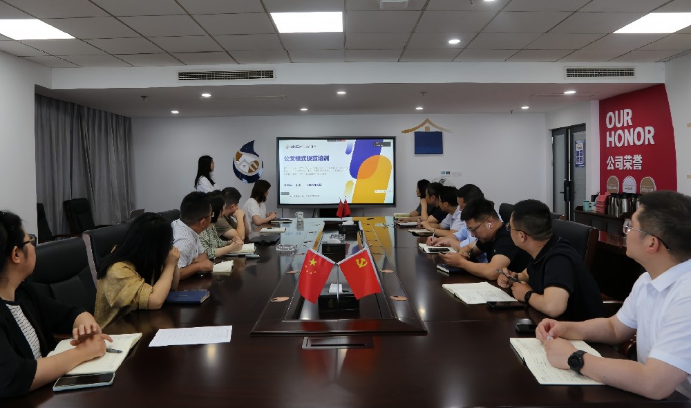 以文提质强本领 笃行实干促发展